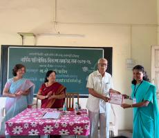 वार्षिक पारितोषिक वितरण समारंभ 