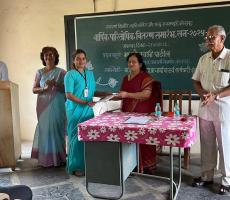 वार्षिक पारितोषिक वितरण समारंभ 