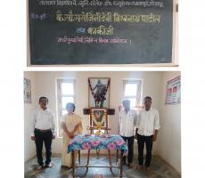 कै,सौ,सरोजिनीदेवी विश्वनाथ पाटील तथा काकीजी यांची पुण्यतिथी 